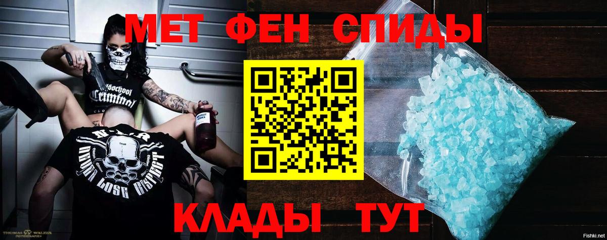 Нурлат  АМФЕТАМИН 98%  Amphetamine  Вход с VPN 