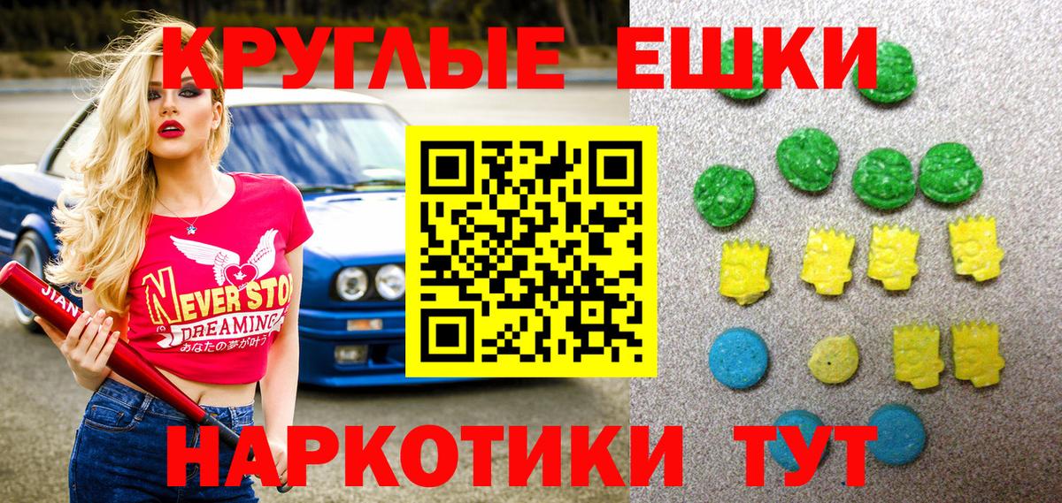 ЭКСТАЗИ Philipp Plein  Экстази MDMA  Нурлат  ЭКСТАЗИ  Вход с VPN 