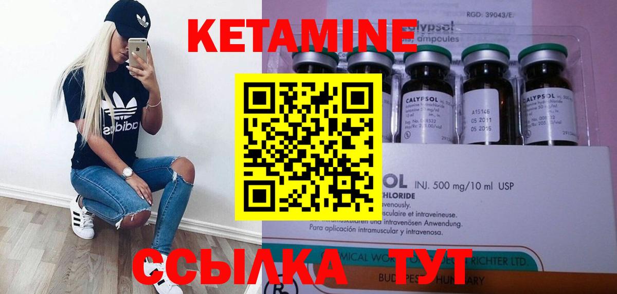 Купить наркотики  Гашиш  Кодеин  Канабис  Нурлат  Мефедрон кристаллы  Вход с VPN  Кетамин  LSD-25 