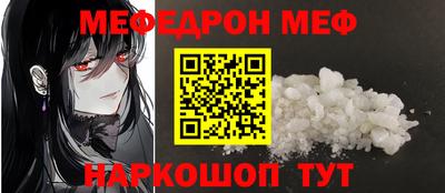 крисы Татарск