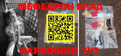 крисы Татарск