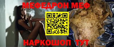 крисы Татарск