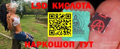 экстази Тара