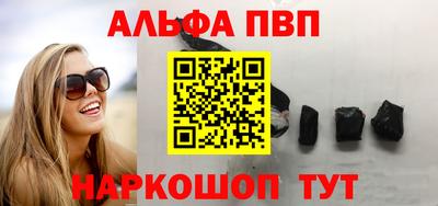 крисы Татарск