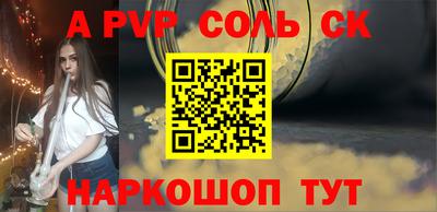 крисы Татарск