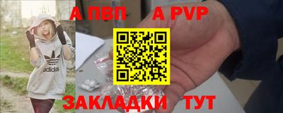 крисы Татарск