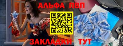 крисы Татарск