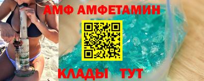 крисы Татарск