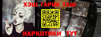 крисы Татарск
