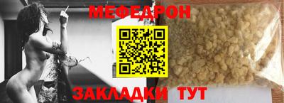 крисы Татарск