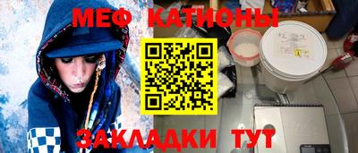 крисы Татарск