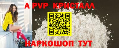 крисы Татарск