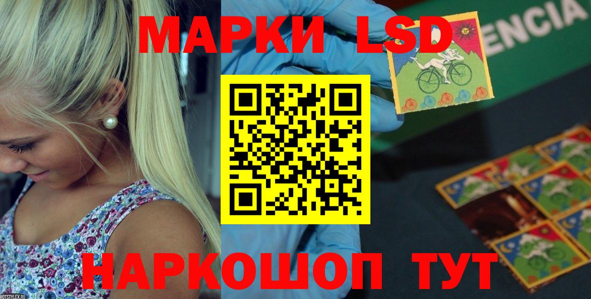 Нурлат  Лсд 25 экстази ecstasy  Вход с VPN  ЛСД экстази ecstasy 