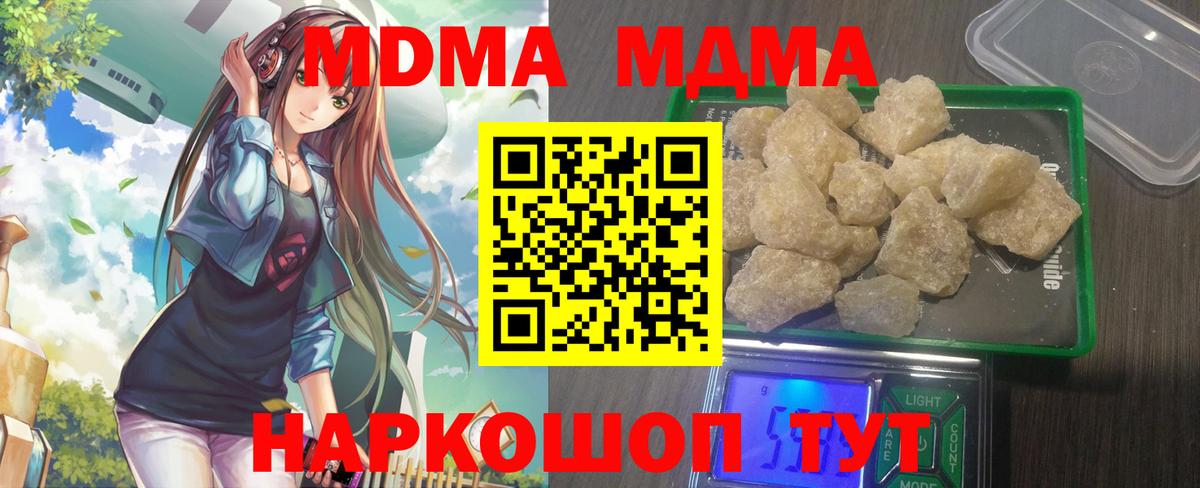 MDMA VHQ Нурлат