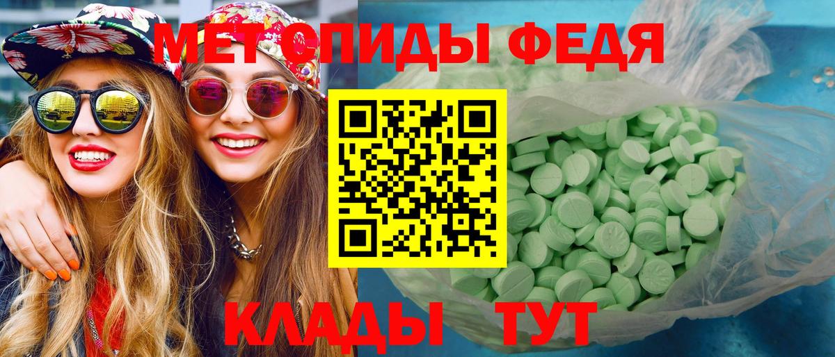 Нурлат  МЕТАМФЕТАМИН винт  Метамфетамин  МЕТАМФЕТАМИН винт  Вход с VPN 